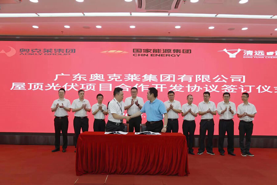 Aokly Group signed rooftop photovoltaic with CHN Energy Group