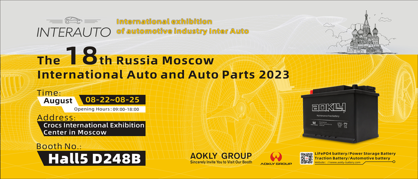 The 18th Russia Moscow International Auto and Auto Parts 2023