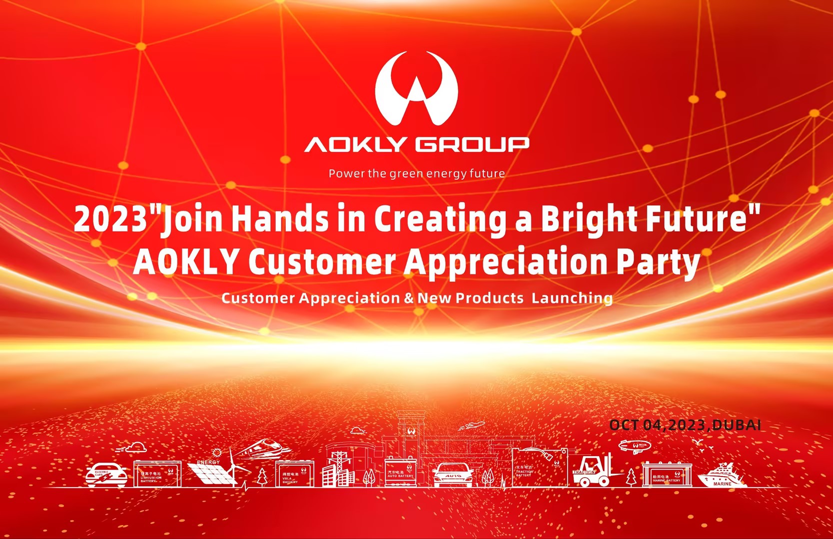 Aokly Group—Dubai Customer Appreciation Meeting 2023